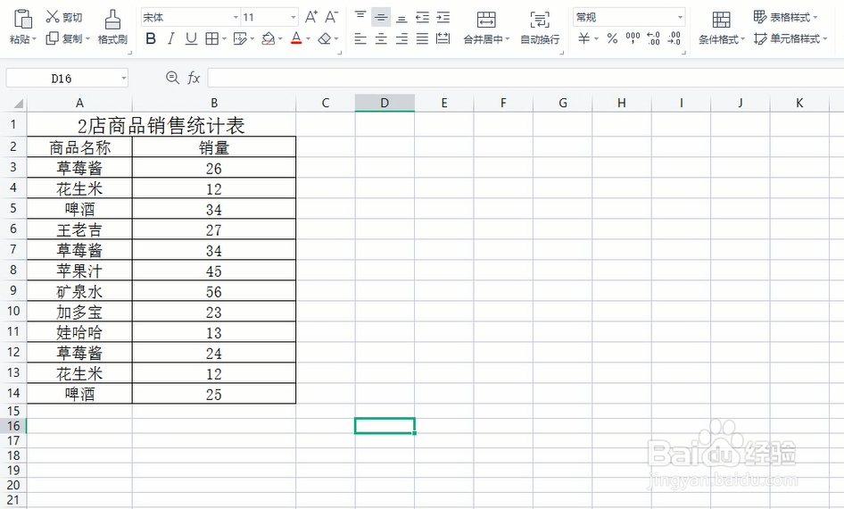 浅粉色怎么调色出来