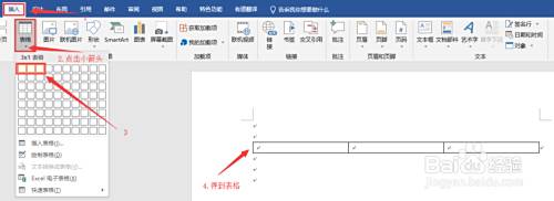 Word 公式自动更新 百度经验 Word 公式自动更新 百度经验