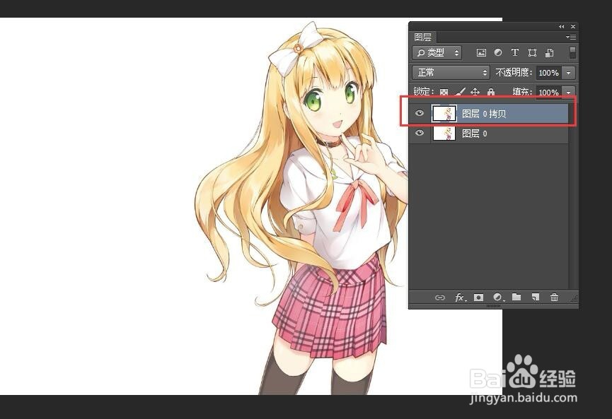 photoshop仿制图章工具怎么使用