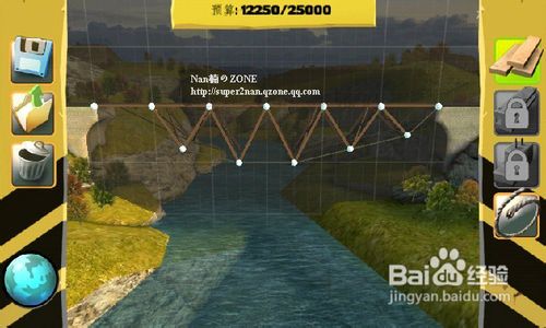 bridge constructor攻略