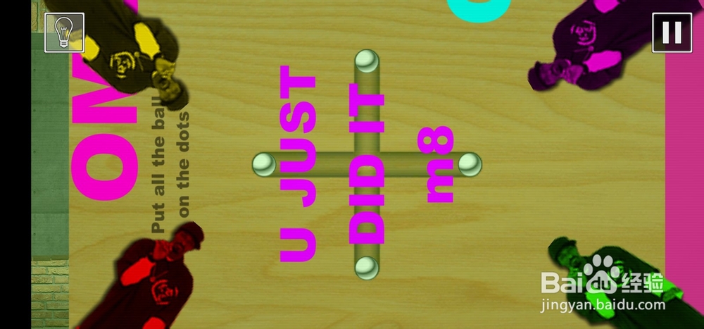 That level again 4（又是这关4）攻略