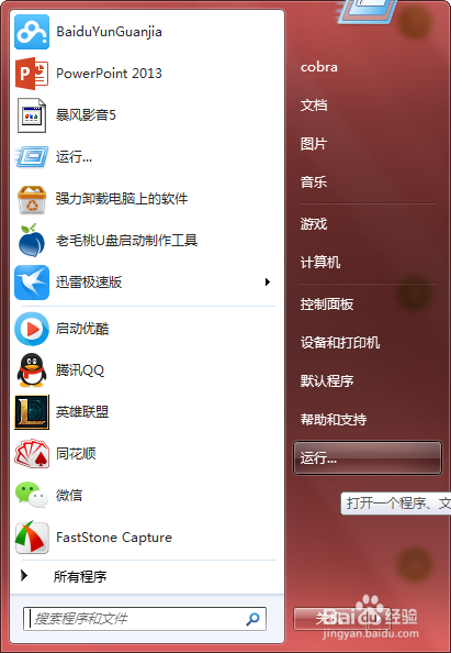 将所有文件夹内文件名快速转变为excel