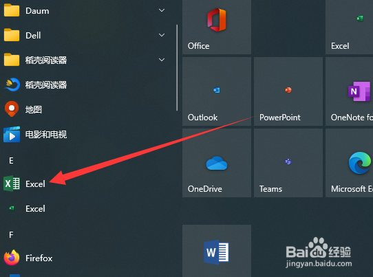 excel怎么保存为pdf文件