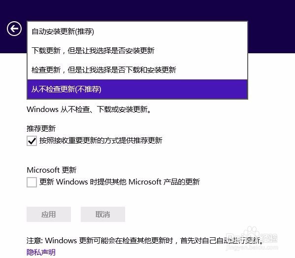 【玩转电脑】windows开关机系统更新在哪里关闭
