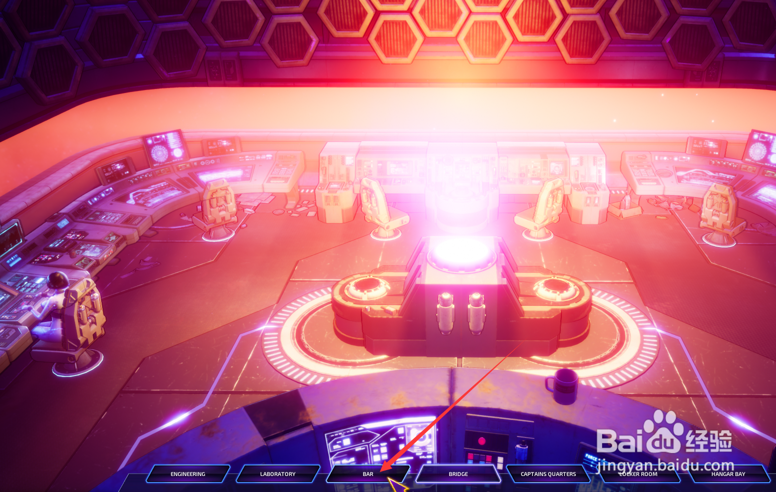 Subverse怎么选择酒吧音乐