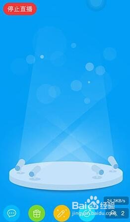 战旗怎么直播手机游戏