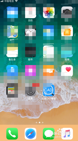 苹果手机如何打开微信上接收到的CAD图纸？