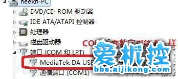 中兴 u807 线刷 recovery和rom 教程