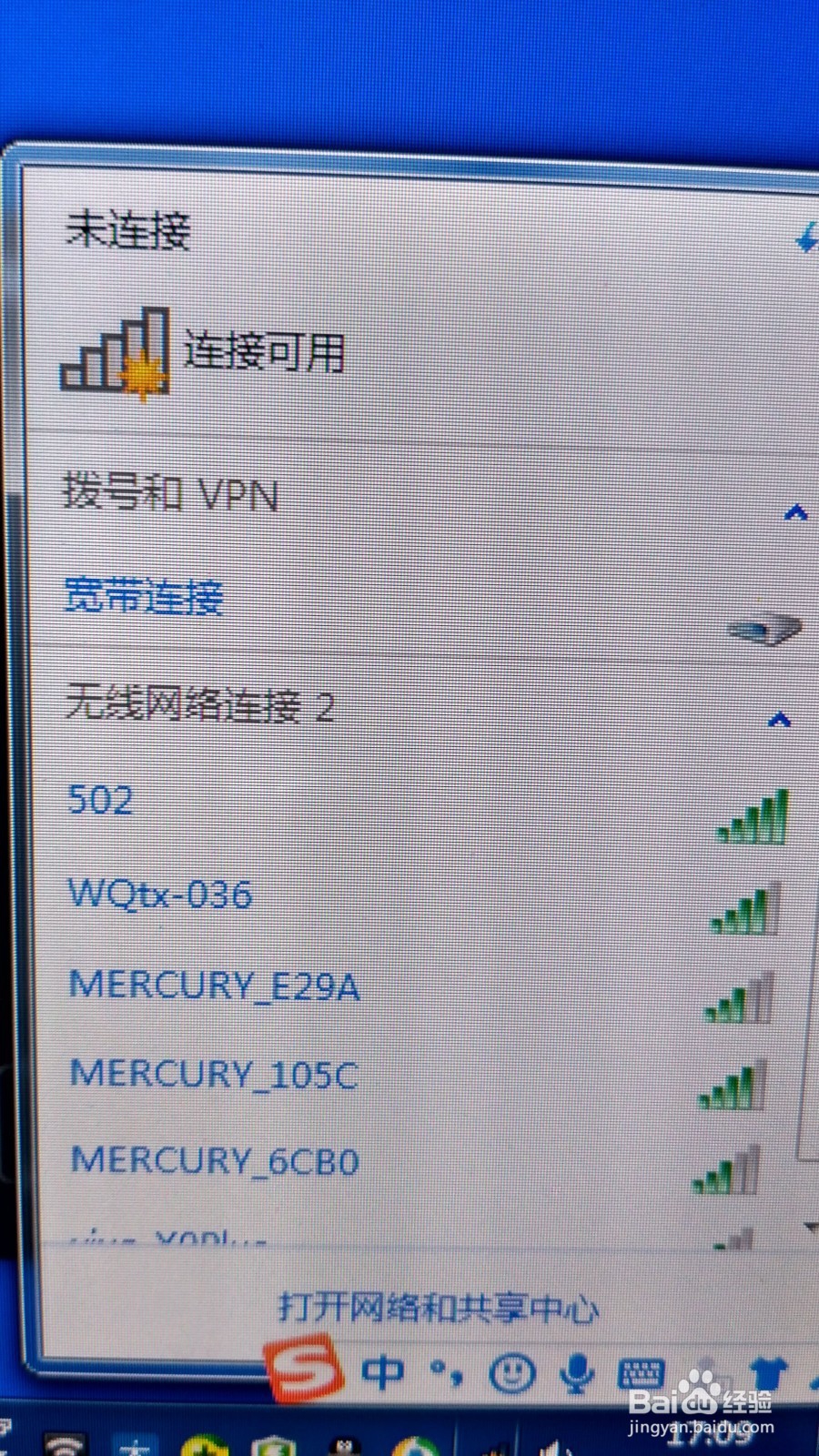 小米随身WiFi 变废为宝 ，可做网卡 接收信息