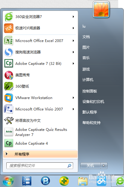 怎样使用电脑【win】键(最实用的快捷键)