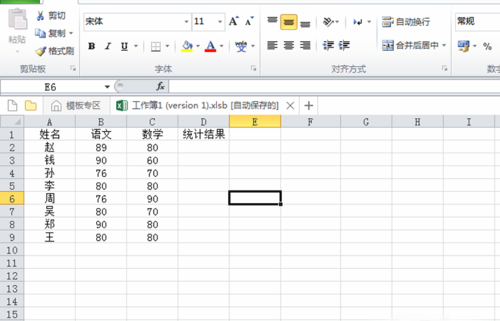 EXCEL用IF怎样算多条件啊