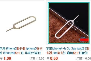 苹果手机怎样取sim卡 手机卡