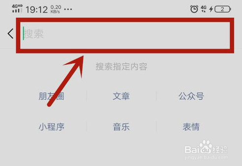 新版微信怎么群发?