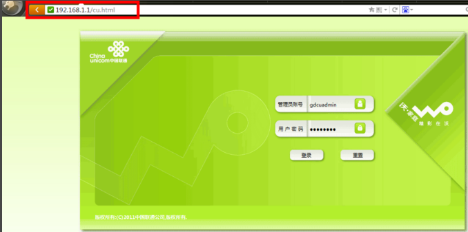 联通宽带带猫的路由器怎么设置