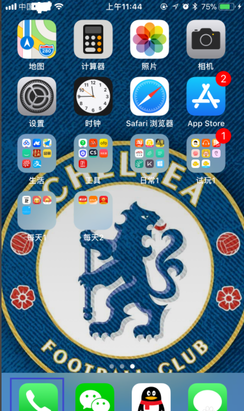 视频电话怎么打