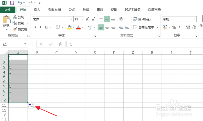 Excel怎样在竖排从1拉到10