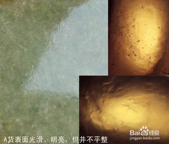 翡翠如何鉴别与购买？