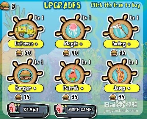 海绵宝宝海底卡车2小游戏怎么玩？