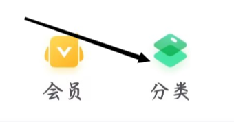 百度极速版查看学生类标签