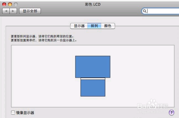 如何玩转 MacBook 双屏
