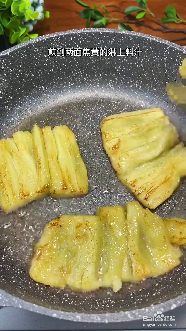 如何制作酱汁浓郁的茄子盖饭？