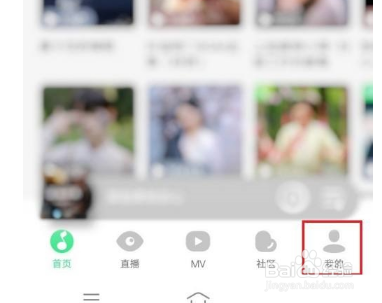QQ音乐怎么关闭音乐宠物