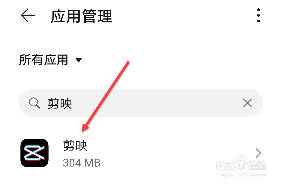 剪映做视频时卡顿怎么解决