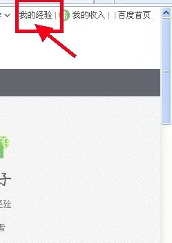 怎样加 入回享计划——新手必读