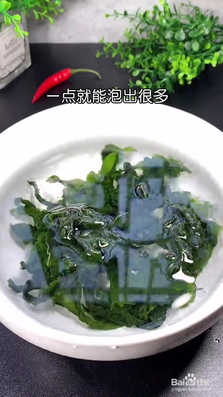 如何制作凉拌裙带菜