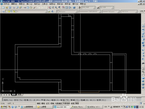 CAD绘制三维建筑高级教程