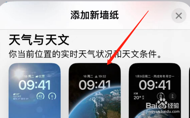 苹果手机壁纸高清原图
