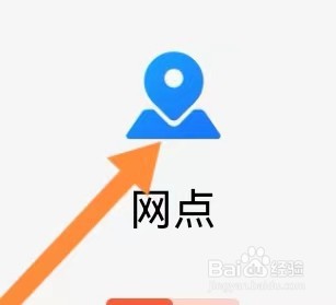 建行生活网点都有哪些怎么查找?