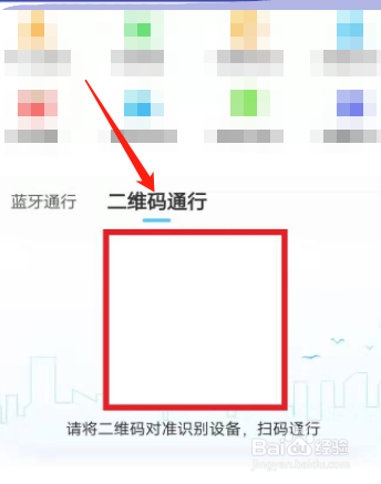 入院登记二维码怎么申请？