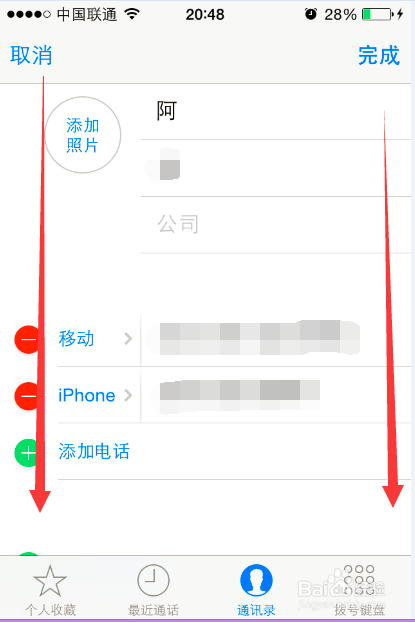 iPhone手机如何设置短信铃声