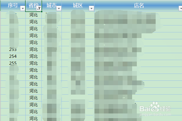 excel2013怎么进行文本筛选