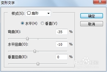 Photoshop CS5文字实例教程：[9]飘落投影文字