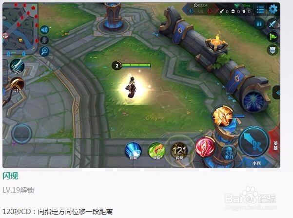 对面有会玩的李白,可以这样做