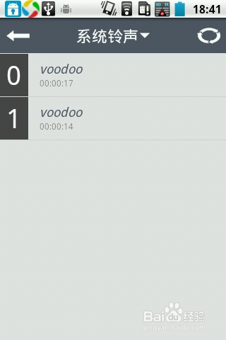 我使用的APP：[7]一个闹钟的安宁