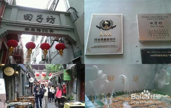 揭开时尚之都的浪漫之旅【上海】