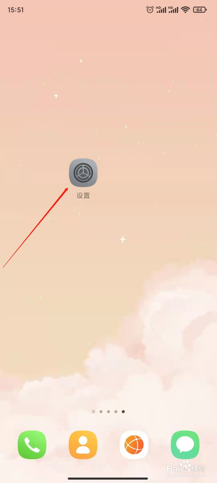 红米k30pro手机如何设置摄像头灯效