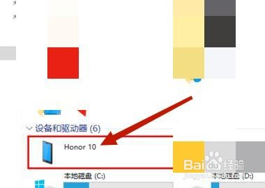 电脑没联网怎么把手机文件传上去