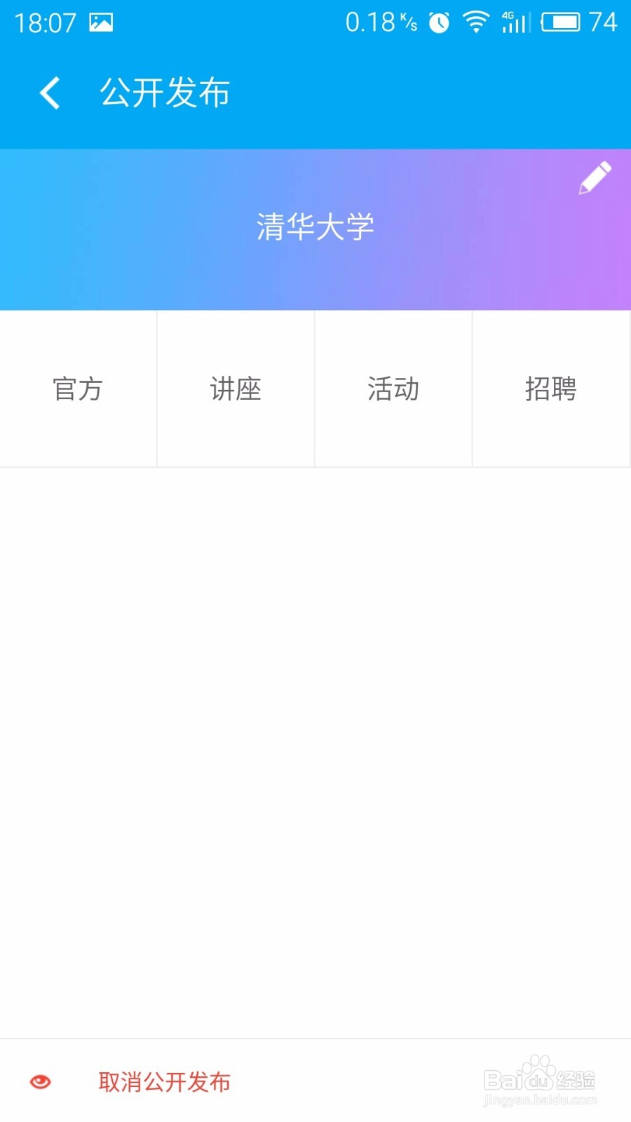 分分钟的发活动怎么用