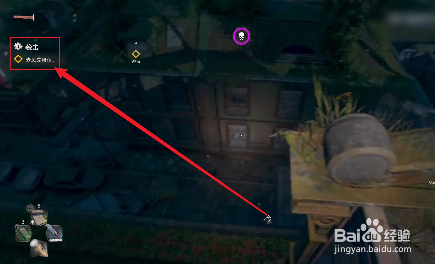 消逝的光芒2怎么选择阵营