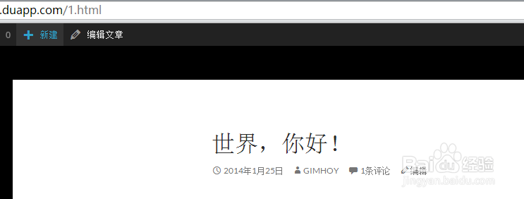 BAE3.0安装WordPress图文教程