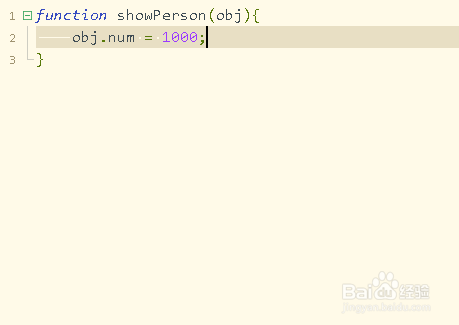 如何使用JavaScript中的复制方式给函数传入参数