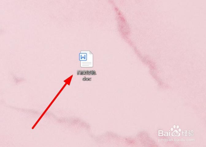 wps word 怎么修改背景？