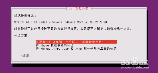 内网虚拟机架设网站