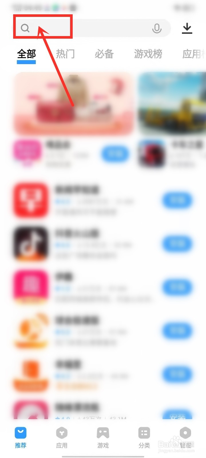 vivo手机使用技巧怎么恢复