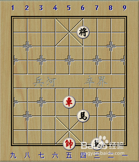 象棋残局:一车巧胜双马 2