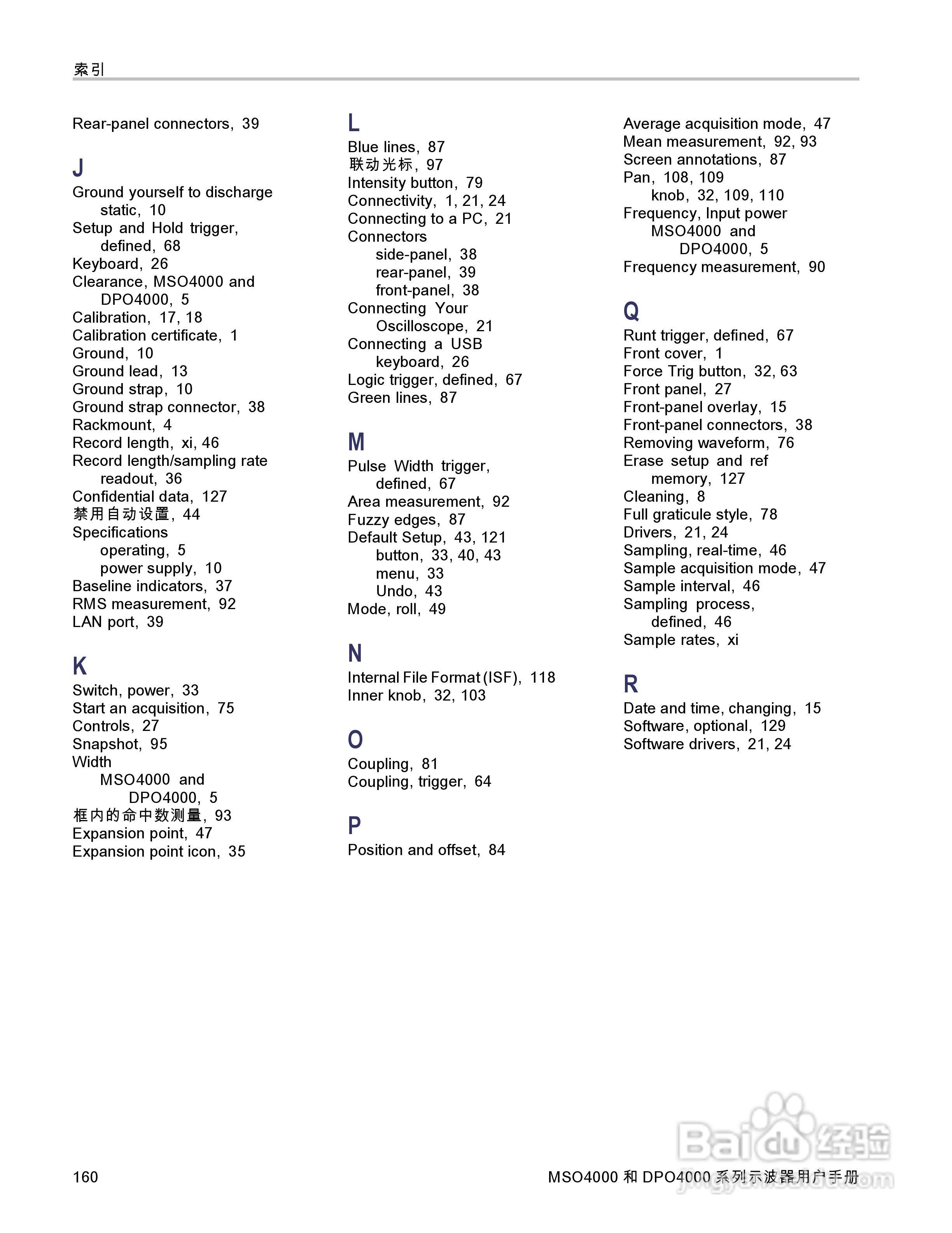 泰克MSO4032数字荧光示波器用户手册:[18]